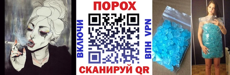 Амфетамин Premium купить закладку omg tor Суворов