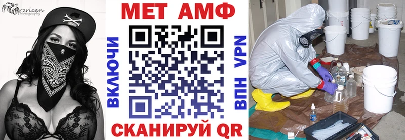 Амфетамин 98% Суворов