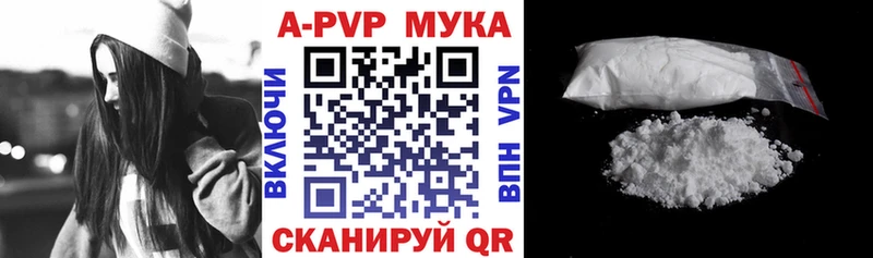 Alpha-PVP Crystall  shop состав  Суворов 