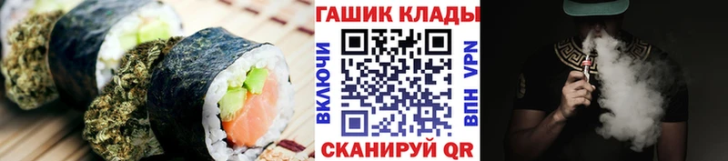 darknet наркотические препараты  Суворов  Cannafood конопля  купить  цена 