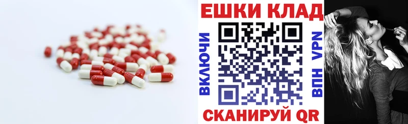 Экстази MDMA  купить   Суворов 
