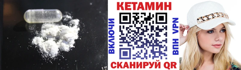 MEGA ТОР  Суворов  Кетамин ketamine 