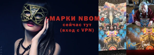 кристаллы Верхний Тагил