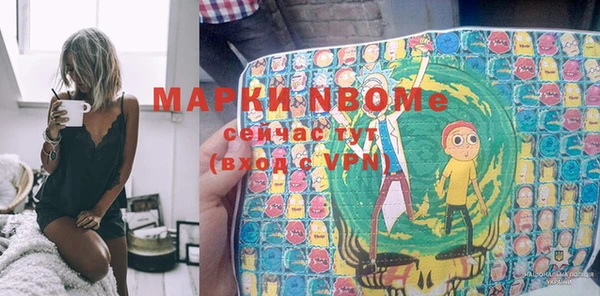 ПСИЛОЦИБИНОВЫЕ ГРИБЫ Аркадак