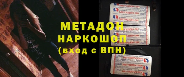 бутик Армянск