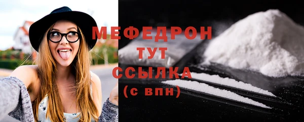 СК Богородицк