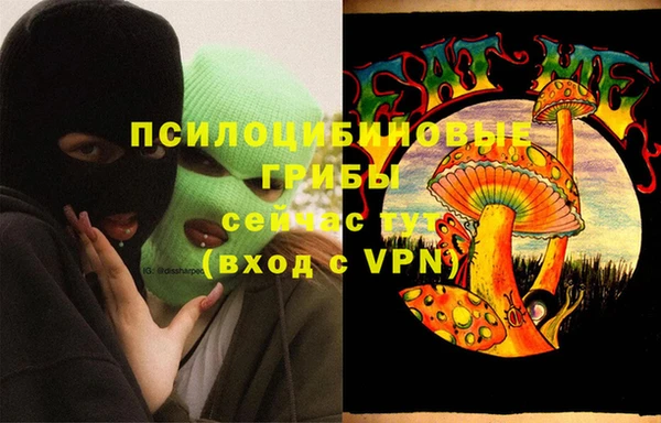 мефедрон VHQ Богородск