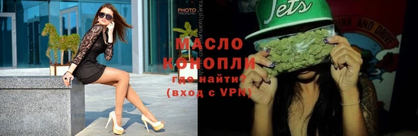 мефедрон VHQ Богородск