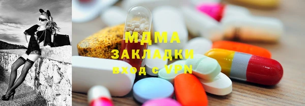 кокаин премиум Арсеньев