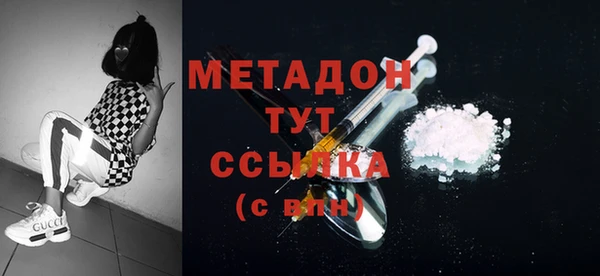 мефедрон VHQ Богородск