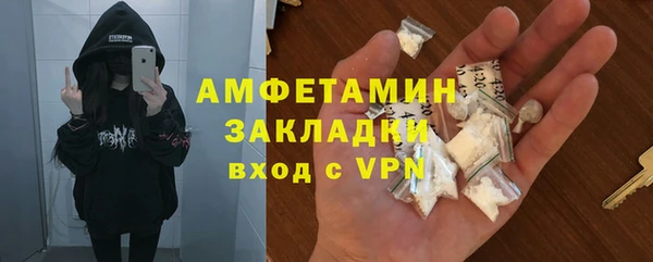 MESCALINE Верея