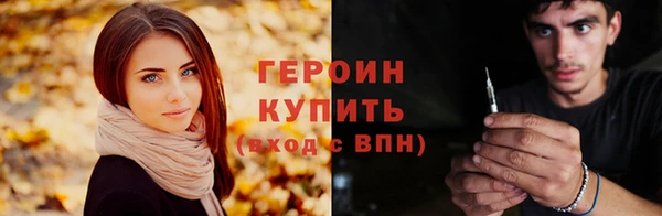 СК Богородицк