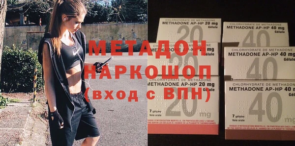 кристаллы Верхний Тагил