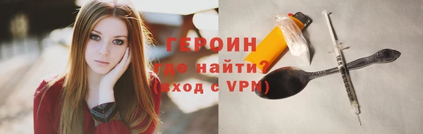 сатива Бугульма