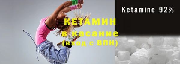 кристаллы Верхний Тагил