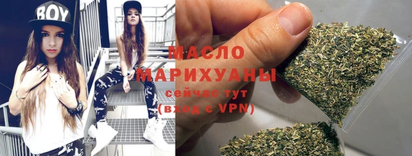 кристаллы Верхний Тагил