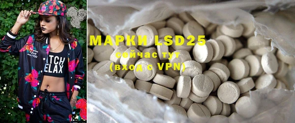 MDMA Рославль