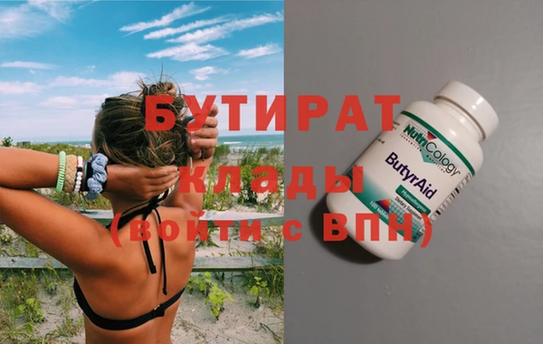 СК Богородицк