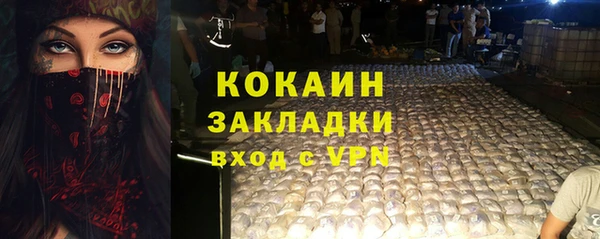 мефедрон VHQ Богородск