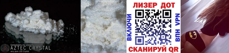 ЛСД экстази кислота  Суворов 