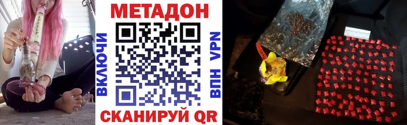 Метадон белоснежный  Суворов 