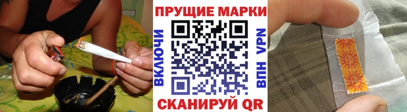 купить цена Суворов Наркотические марки 1,5мг