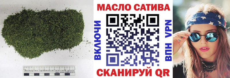 ТГК гашишное масло  blacksprut ссылки  Суворов  как найти закладки 