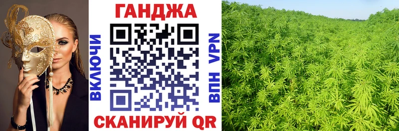 Канабис гибрид  где продают   Суворов 